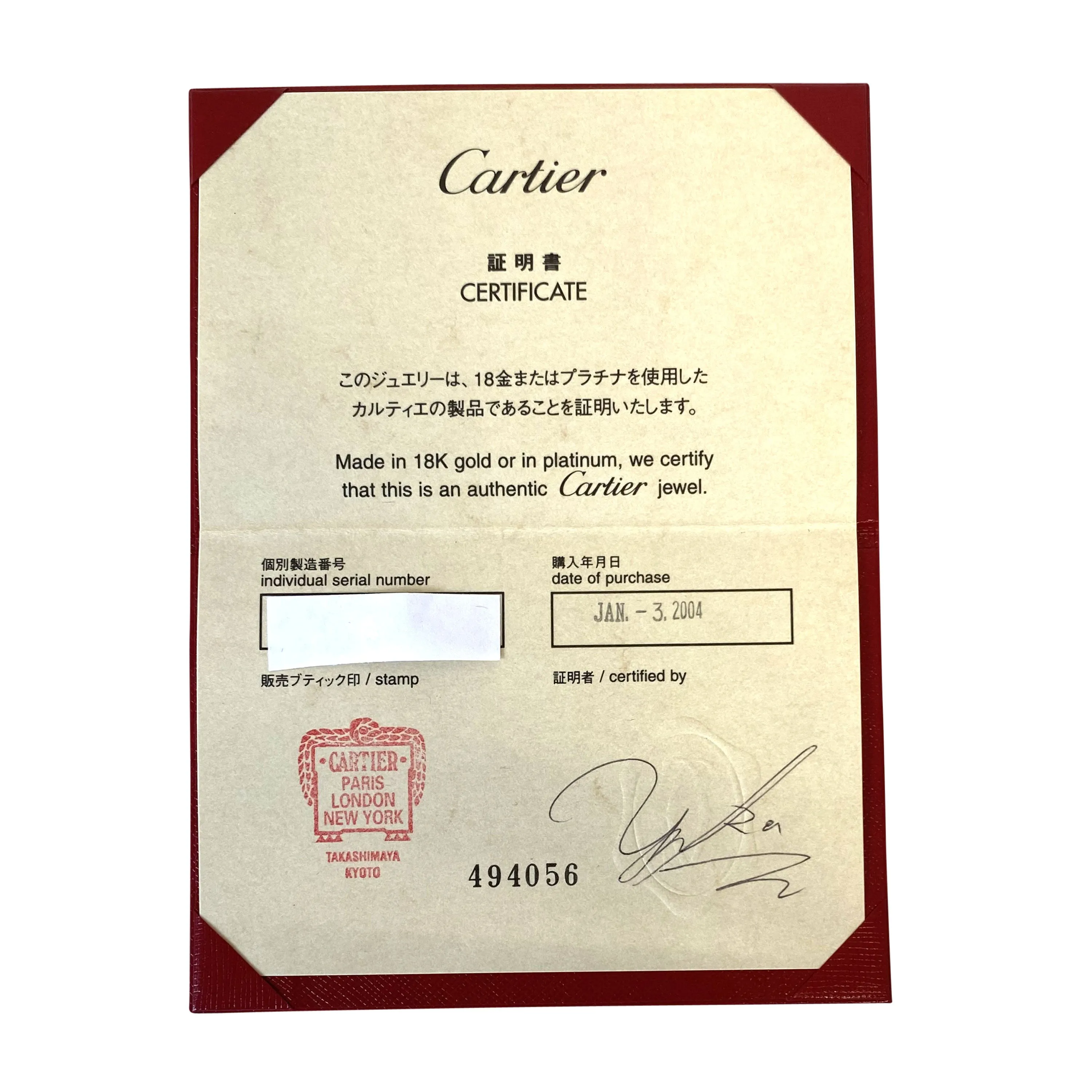 Cartier C De Cartier Diamond Ring in 18k White Gold 0.21 CTW