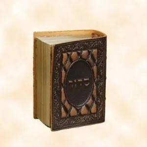 Small Leather Siddur Prayer Books