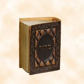 Small Leather Siddur Prayer Books