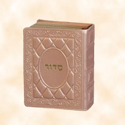Small Leather Siddur Prayer Books